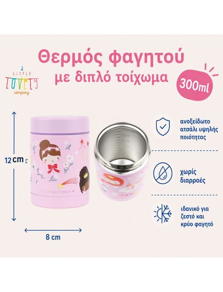 A Little Lovely Company Παιδικά Δοχεία Φαγητού A little lovely company: Θερμός φαγητού από ανοξείδωτο ατσάλι 300ml-Princesses