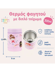 A Little Lovely Company Παιδικά Δοχεία Φαγητού A little lovely company: Θερμός φαγητού από ανοξείδωτο ατσάλι 300ml-Princesses