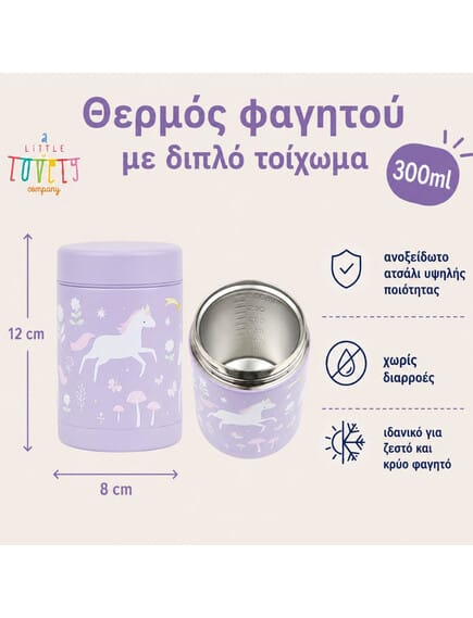 A Little Lovely Company Παιδικά Δοχεία Φαγητού A little lovely company: Θερμός φαγητού από ανοξείδωτο ατσάλι 300ml-Unicorn Dreams