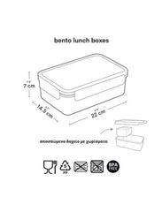A Little Lovely Company Παιδικά Δοχεία Φαγητού A little lovely company: Δοχείο φαγητού Bento με χωρίσματα- 1,2 L- Cherries