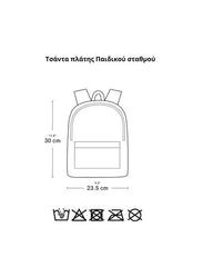 A Little Lovely Company Σχολικές Τσάντες A little lovely company: Τσάντα πλάτης παιδικού σταθμού- Butterflies