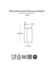 A Little Lovely Company Βρεφικά & Παιδικά Ποτηράκια A little lovely company: Παιδικό Παγούρι από Tritan 450ml- Galaxy