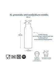 A Little Lovely Company Βρεφικά & Παιδικά Ποτηράκια A Little Lovely Company: XL Μπουκάλι με διπλό τοίχωμα από ανοξείδωτο ατσάλι 500ml - Pirates