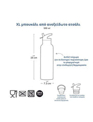 A Little Lovely Company Βρεφικά & Παιδικά Ποτηράκια A Little Lovely Company: XL Μπουκάλι με διπλό τοίχωμα από ανοξείδωτο ατσάλι 500ml Vehicles