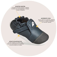 Bobux Παπούτσι Bobux: Βρεφικά παπούτσια για τα πρώτα βήματα Xplorer Go Trainer (No: 19-22) Seashell