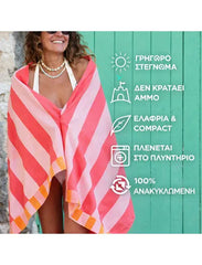 Dock & Bay πετσέτα θαλάσσης Dock & Bay: Πετσέτα θαλάσσης Quickdry - Raspberry Road (Μικροϊνες) XL (200x90εκ.)