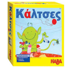 Haba Επιτραπέζια Παιχνίδια Haba Επιτραπέζιο Οι κάλτσες. Έκδοση στα Ελληνικά