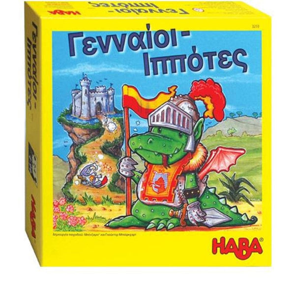 Haba Επιτραπέζια Παιχνίδια Haba Επιτραπέζιο Γενναίοι Ιππότες. Έκδοση στα Ελληνικά