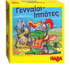 Haba Επιτραπέζια Παιχνίδια Haba Επιτραπέζιο Γενναίοι Ιππότες. Έκδοση στα Ελληνικά