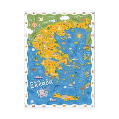 Ludattica Ζωγραφική - Καλλιτεχνικά - Παζλ Ludattica Detective Puzzle - Ο Χάρτης της Ελλάδος