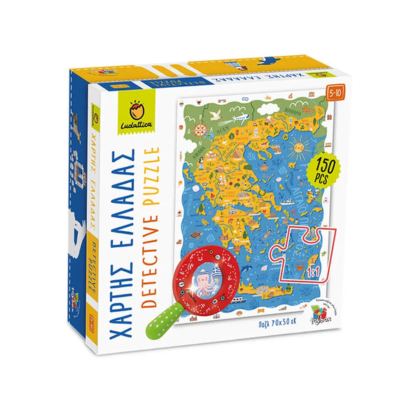 Ludattica Ζωγραφική - Καλλιτεχνικά - Παζλ Ludattica Detective Puzzle - Ο Χάρτης της Ελλάδος