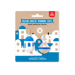 Svoora Σβούρες Svoora σετ 2 ξύλινες σβούρες Βαρκούλα & Παρεκκλήσι