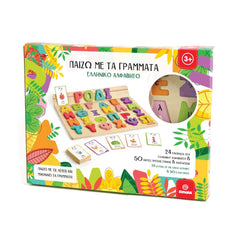 Svoora Εκπαιδευτικά Παιχνίδια Svoora Παίζω με τα Γράμματα - Ελληνικό Ξύλινο Αλφάβητο και 50 Κάρτες