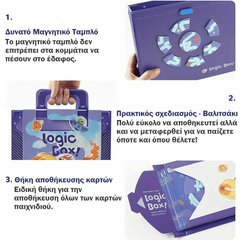 TOI WORLD Εκπαιδευτικά Παιχνίδια TOI Logic Box - Interstellar Travel