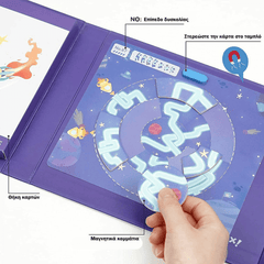 TOI WORLD Εκπαιδευτικά Παιχνίδια TOI Logic Box - Interstellar Travel