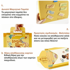 TOI WORLD Εκπαιδευτικά Παιχνίδια TOI Logic Box - The Little Toy House